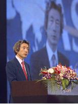 (1)Koizumi sees Japan, China as engines of Asia